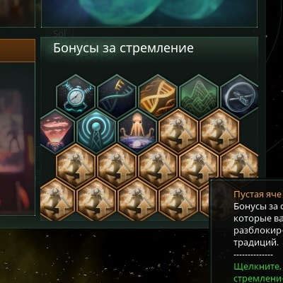 Ascension Perk Increase (20 or 25 Slots  .
